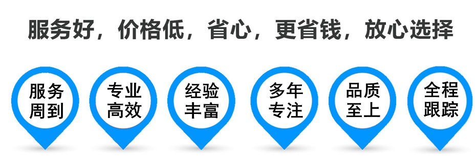 澄迈货运专线 上海嘉定至澄迈物流公司 嘉定到澄迈仓储配送